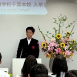 20260713 夏季入学式